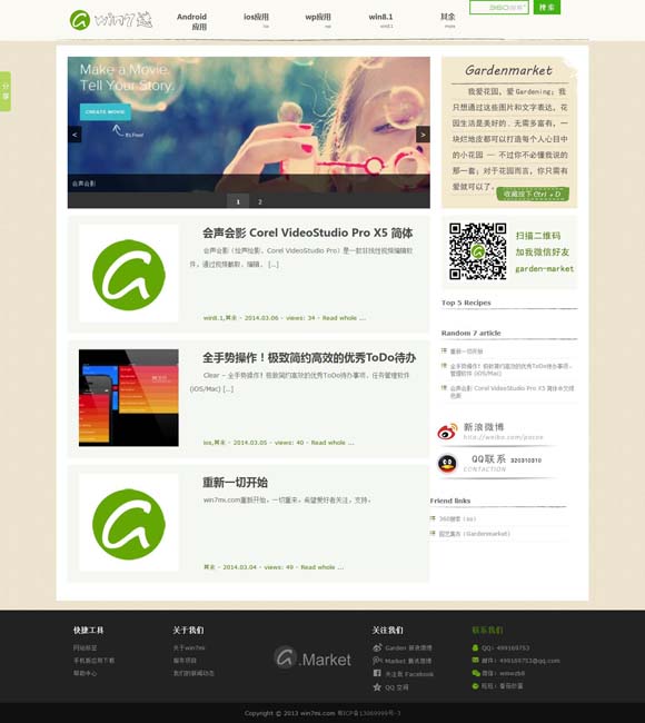 港澳宝典app下载安卓最新版苹果手机 影史名作续篇《角斗士2》定档11月22日
